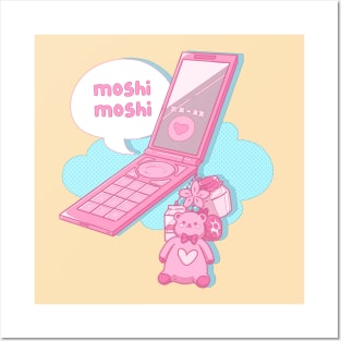 The kawaii pastel pink japanese flip phone on the yellow background Posters and Art